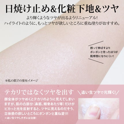 UVイデア XL プロテクショントーンアップ ローズ+/ラ ロッシュ ポゼ/日焼け止め・UVケアを使ったクチコミ(6枚目)