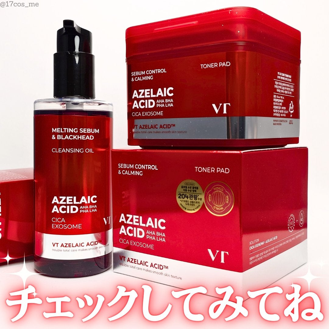 AZケア クレンジングオイル/VT/オイルクレンジングを使ったクチコミ(8枚目)