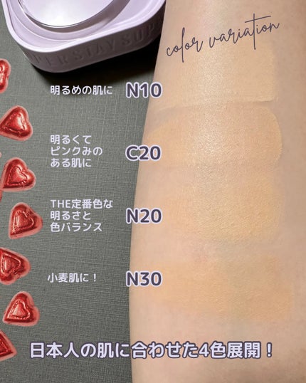 SPステイ クリームパクト ファンデーション/MAYBELLINE NEW YORK/クリーム・エマルジョンファンデーションを使ったクチコミ(5枚目)