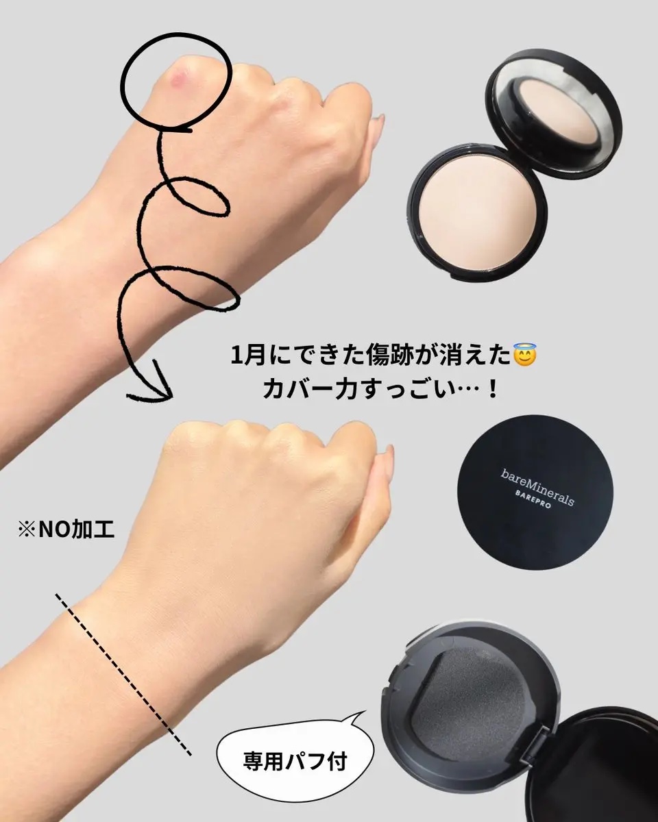 ベアプロ 24HR パウダー ファンデーション ライト20 ニュートラル/bareMinerals/パウダーファンデーションを使ったクチコミ（2枚目）