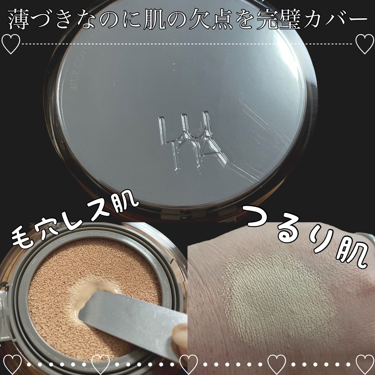 ブラーカバークッション/LUNA/クッションファンデーションを使ったクチコミ(1枚目)