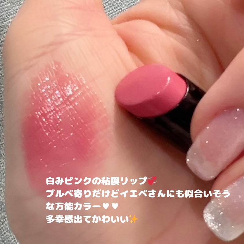 ネンマクフェイク ルージュ/Visée/口紅を使ったクチコミ(3枚目)