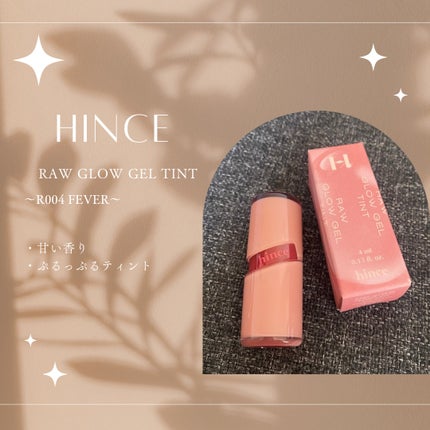 ロウグロウジェルティント/hince/リップティントを使ったクチコミ(1枚目)