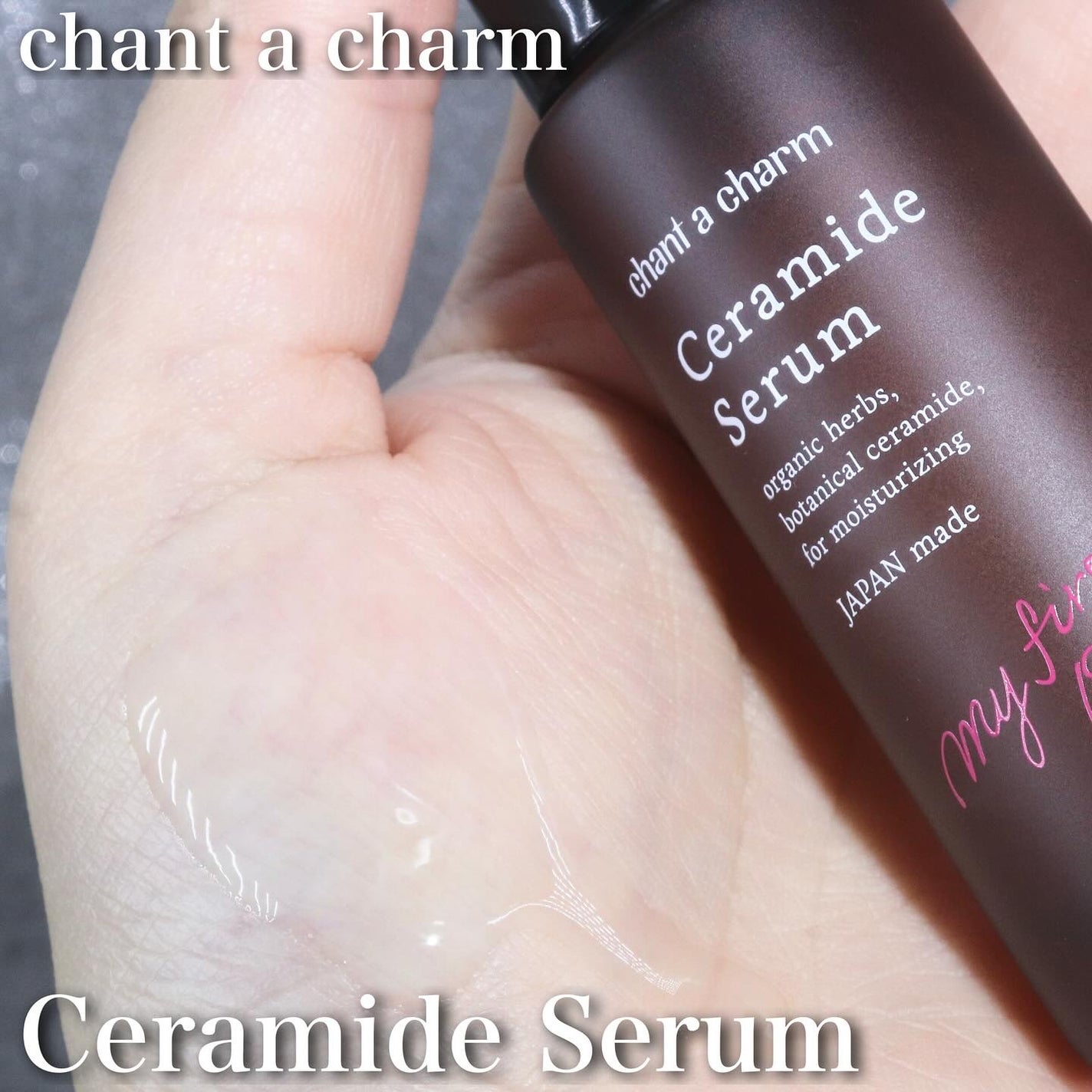 イチジクセラミド美容液/chant a charm /美容液を使ったクチコミ(1枚目)
