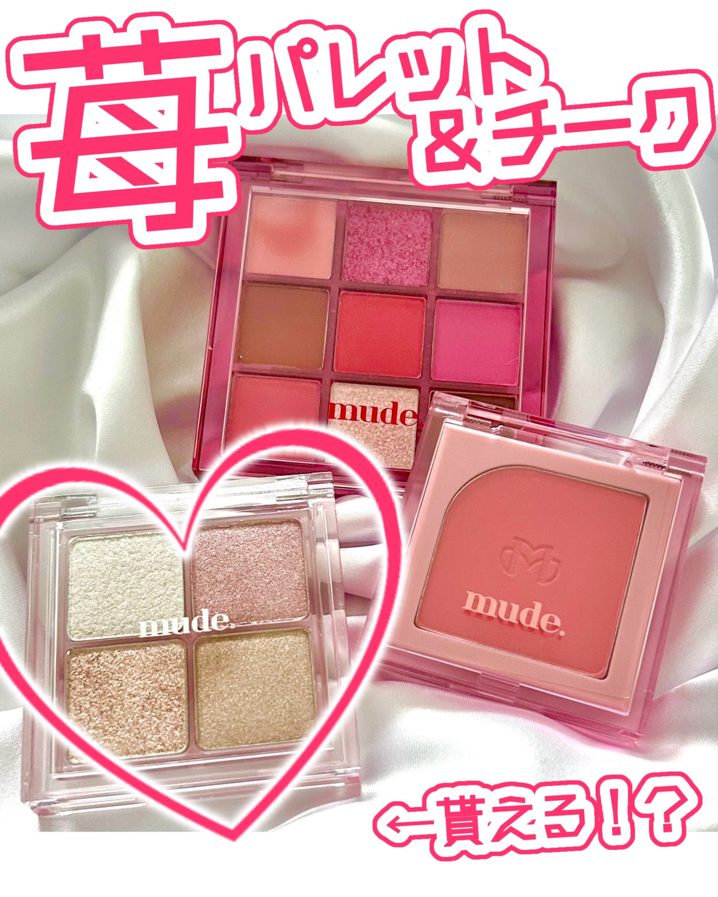 フラッターブラッシャー/mude/パウダーチークを使ったクチコミ(1枚目)