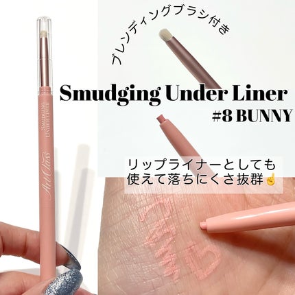 アートクラスバイロダン シェーディング/too cool for school/シェーディングを使ったクチコミ(3枚目)