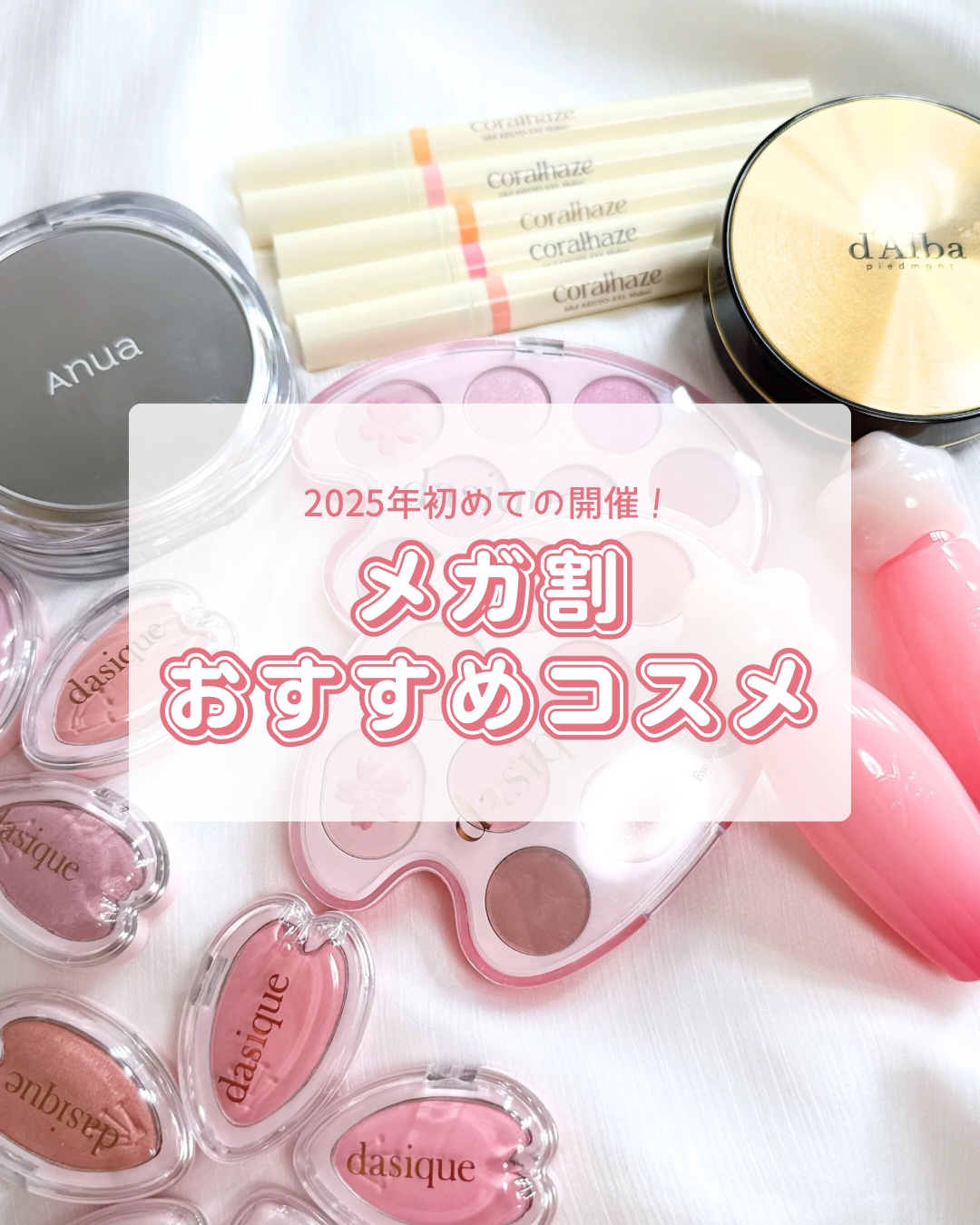 セミグロウベールクッション/Anua/クッションファンデーションを使ったクチコミ（1枚目）