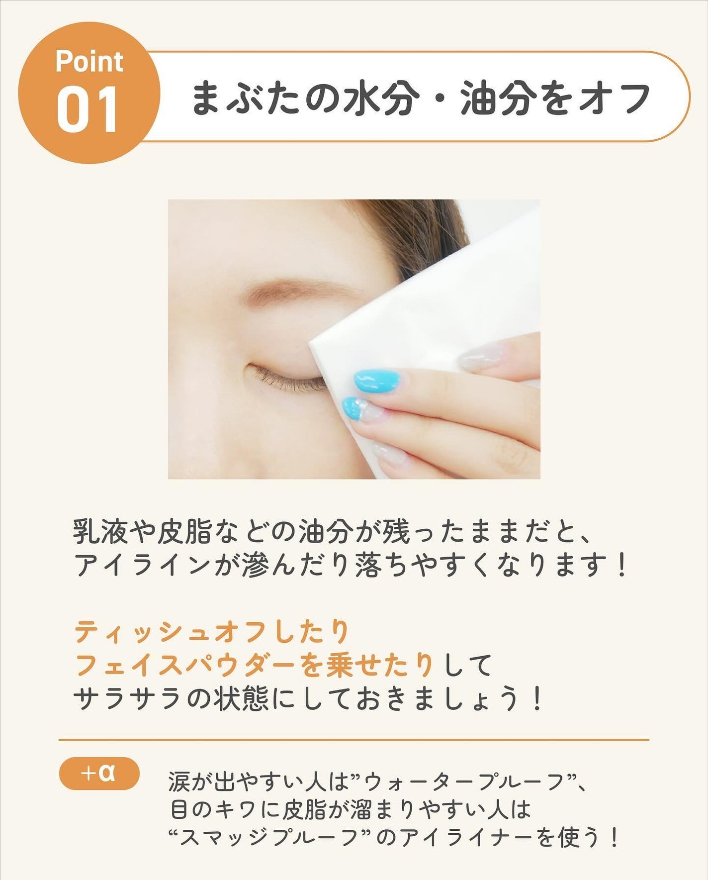 ãµãð·å¢æãåå¿è
ã¡ã€ã¯ on LIPS ãã¢ã€ã©ã€ã³åŒãæã®ã³ãðãªãããã©ã€ããŒ(ç)ããã³ã·ã«ã©ã€ã..ãïŒ6æç®ïŒ