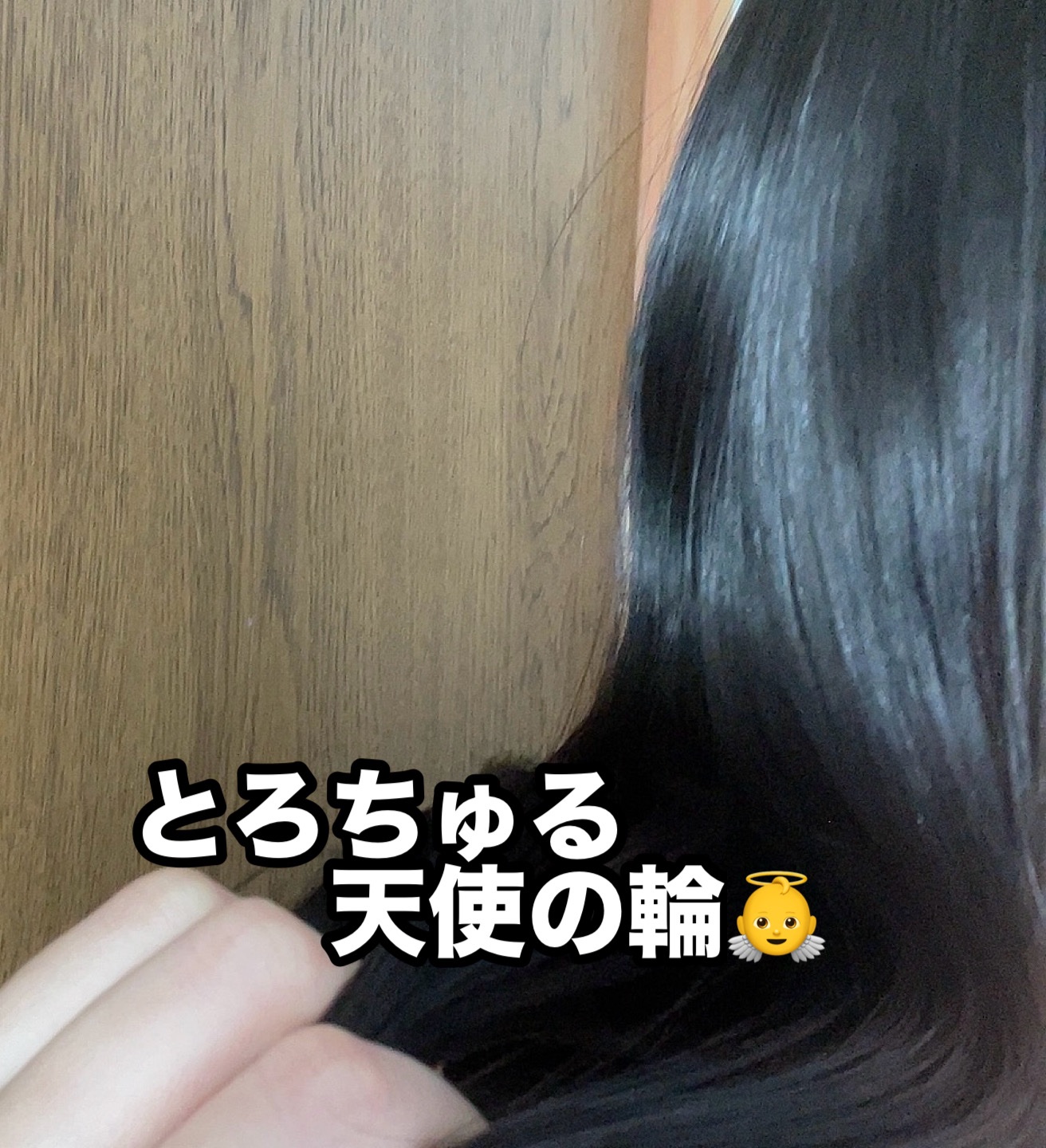 ラッピングセラムヘアマスク/Qurap/洗い流すヘアトリートメントを使ったクチコミ（3枚目）