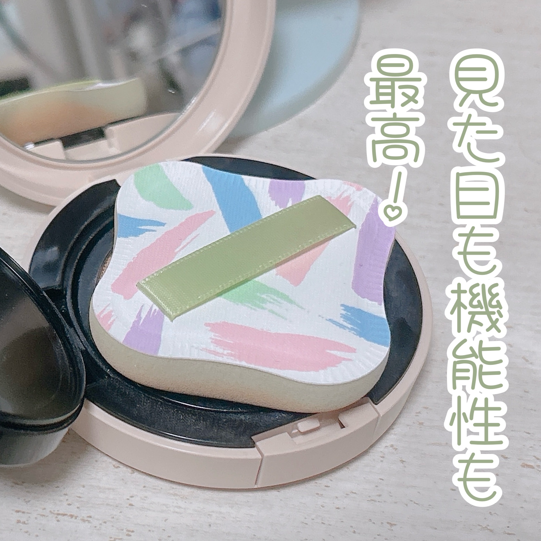 ファンデーションが染みこみにくいパフ/貝印/パフ・スポンジを使ったクチコミ（1枚目）