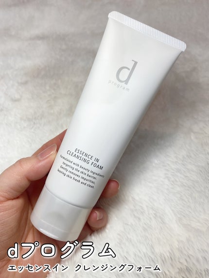 アレルバリア ミスト/d プログラム/ミスト状化粧水を使ったクチコミ(4枚目)