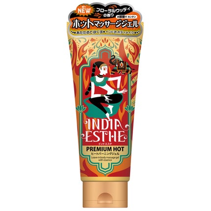 インドエステ ヒートバーニングジェル