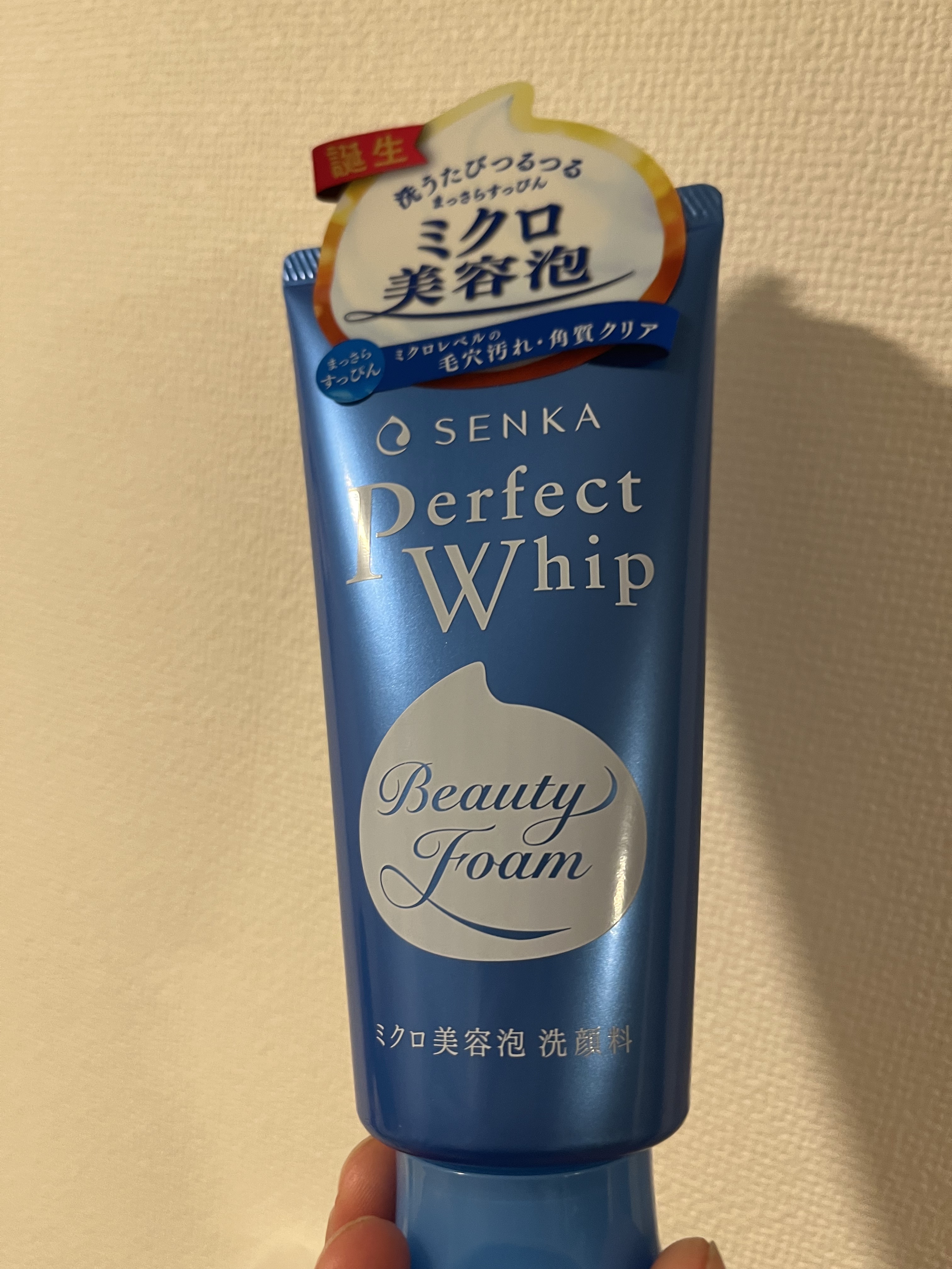 パーフェクトホイップa/SENKA（専科）/洗顔フォームを使ったクチコミ（1枚目）