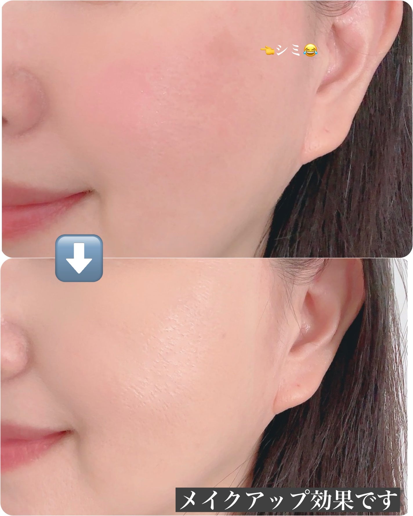 イージーデュー メラB トーニングアンプルクッション/Easydew/クッションファンデーションを使ったクチコミ(4枚目)