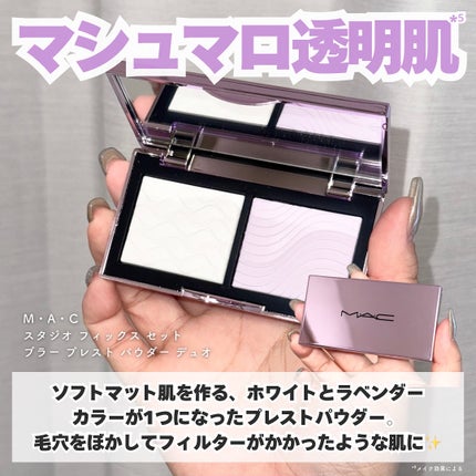 ストロボクリーム/M・A・C/化粧下地を使ったクチコミ(7枚目)