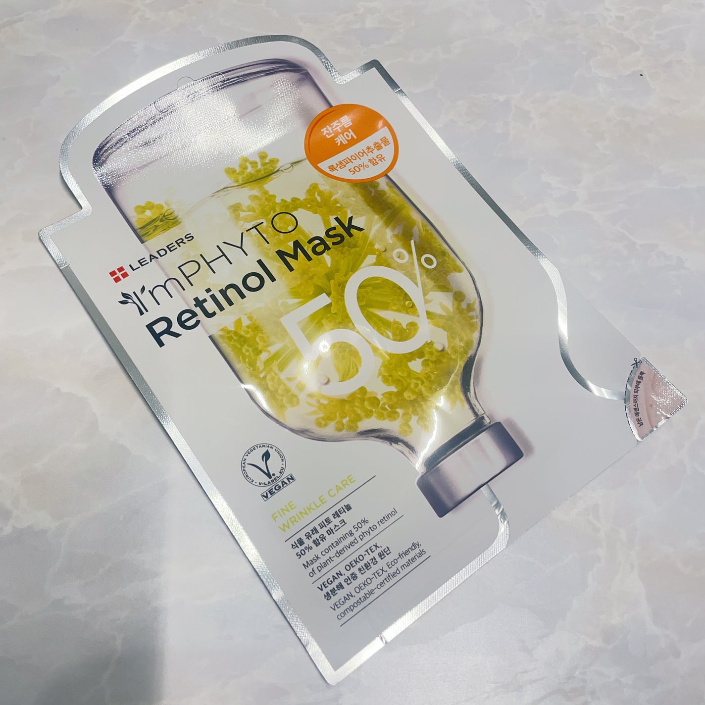 アイムフィトマスク/LEADERS/シートマスク・パックを使ったクチコミ(1枚目)
