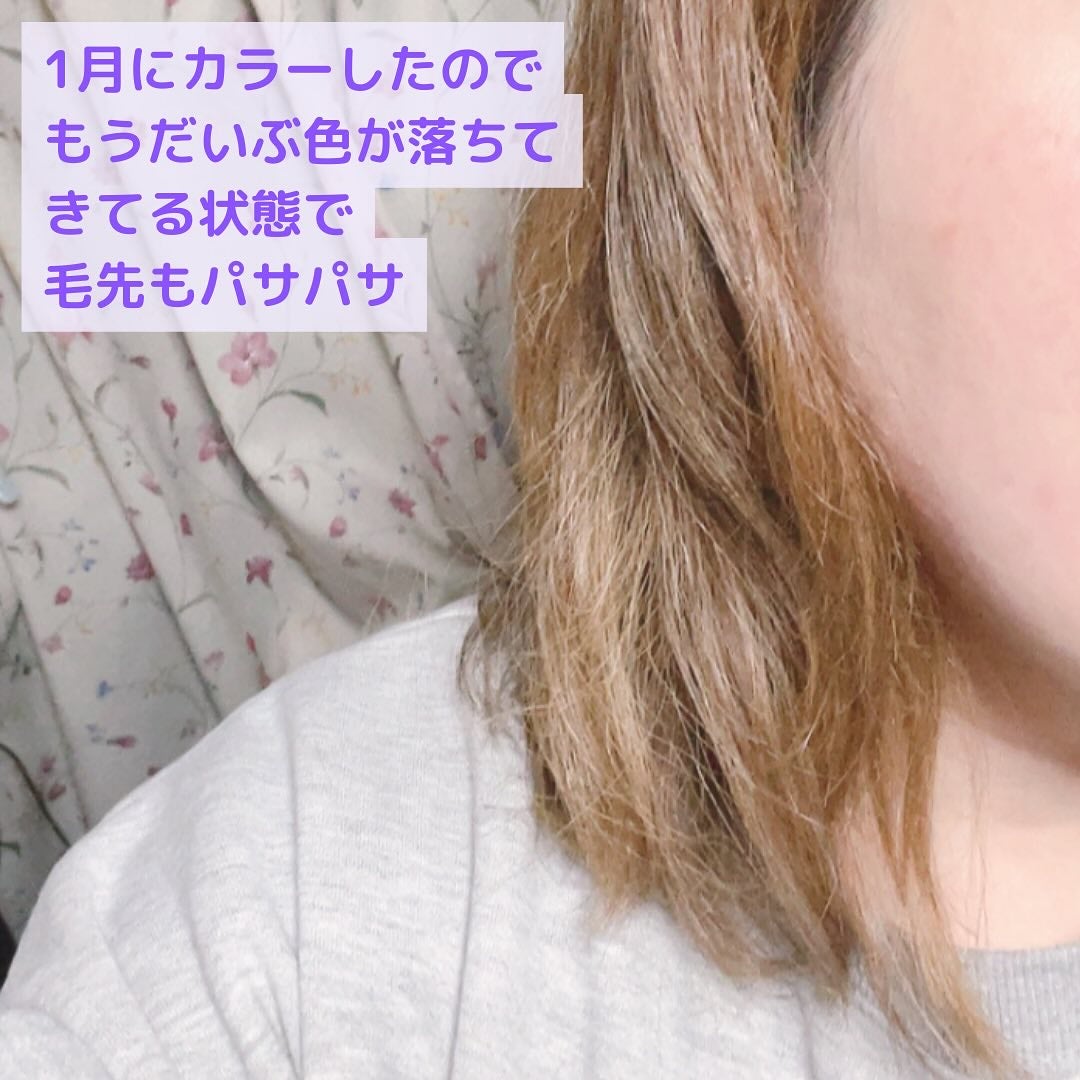 tottimo!ディップカラー/アイケイ/ヘアカラーを使ったクチコミ(3枚目)