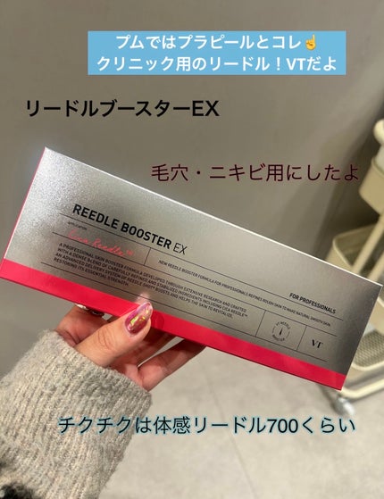 ã¡ãð on LIPS ãããæè¿ã®çŸå®¹æœè¡ð¯ðµâïžð°ð·âšâšæã€ãã§äœããããã£ãŠããã..ãïŒ4æç®ïŒ