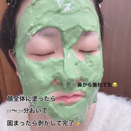 モデリングパックグロウプロジェクト/choRIN/シートマスク・パックを使ったクチコミ(9枚目)