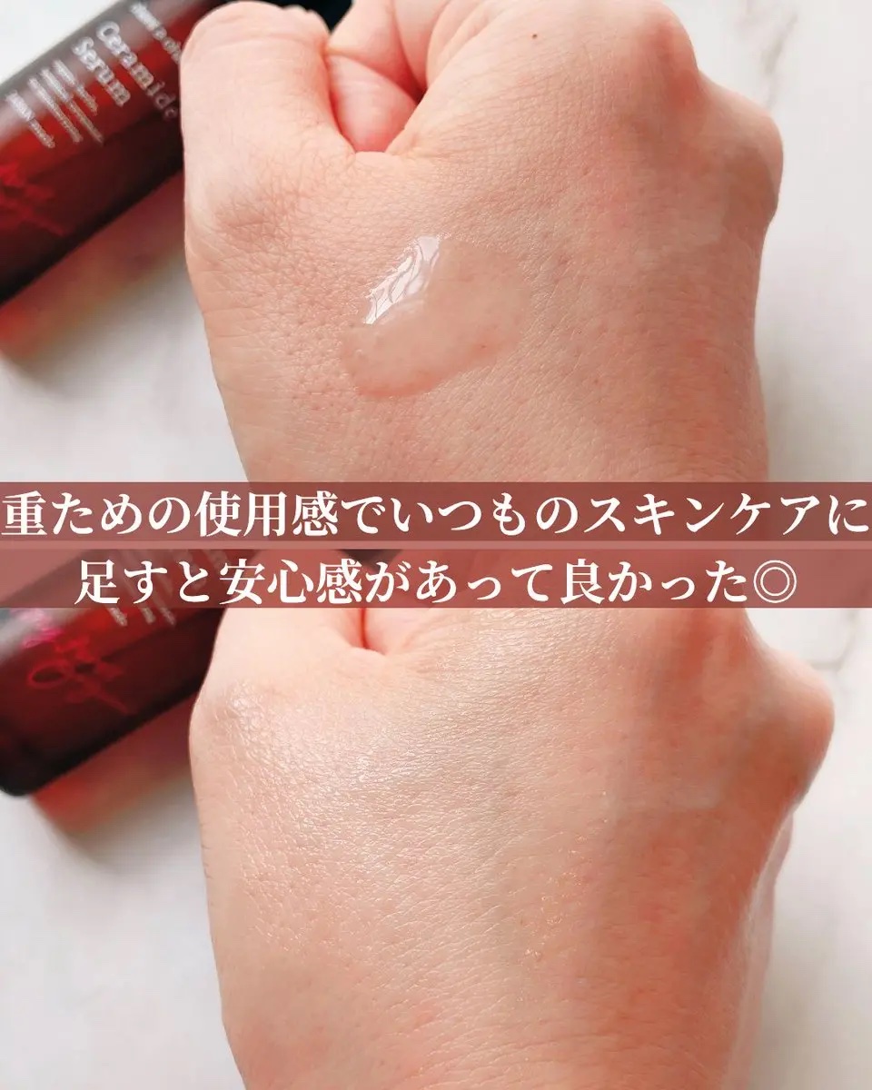 イチジクセラミド美容液/chant a charm /美容液を使ったクチコミ（3枚目）