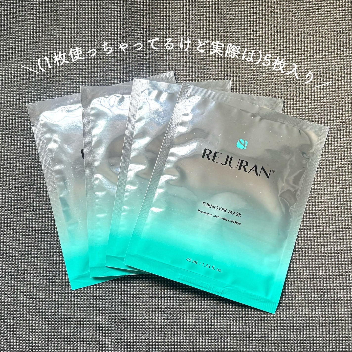ターンオーバーマスク/REJURAN COSMETICS/シートマスク・パックを使ったクチコミ(2枚目)