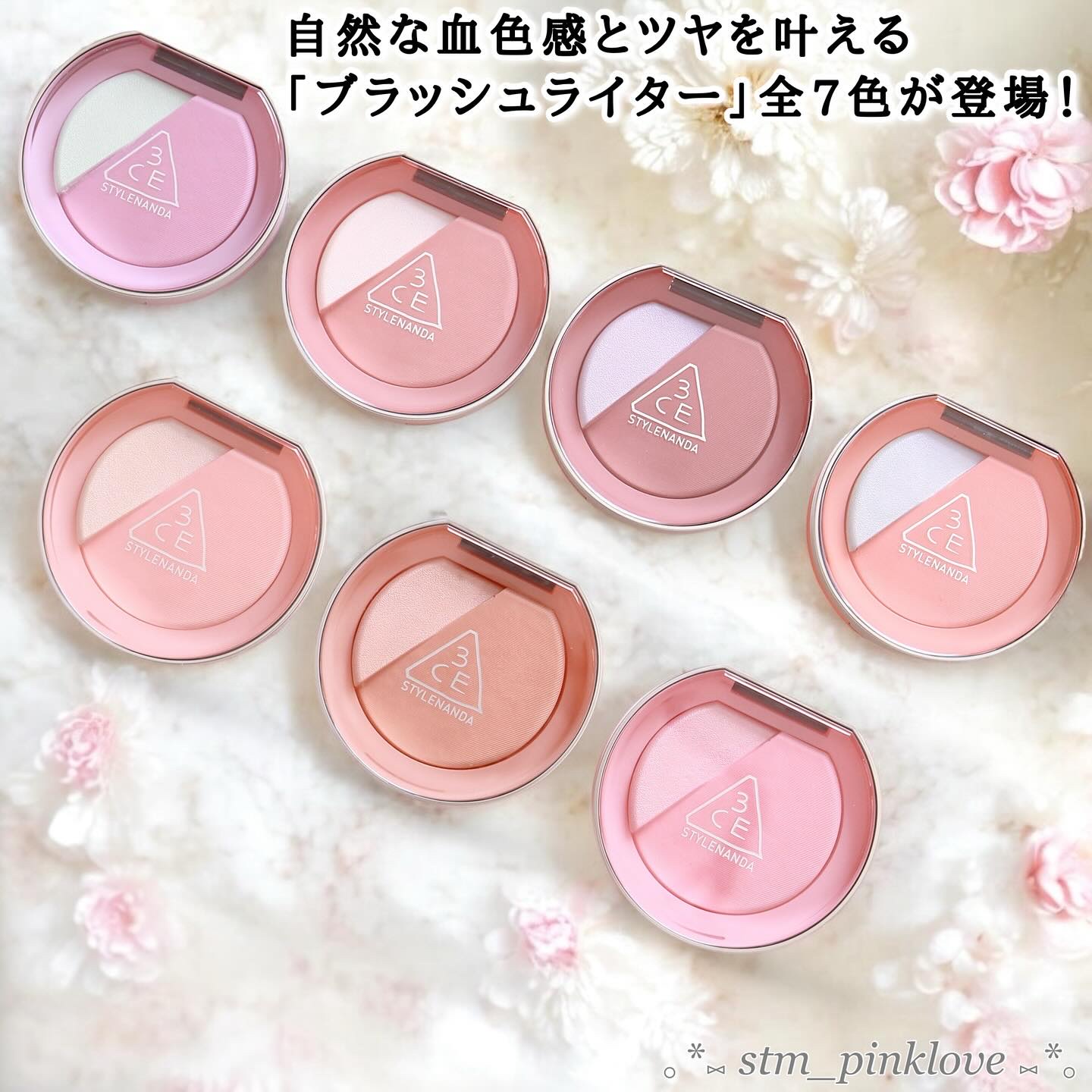 3CE ブラッシュライター/3CE/パウダーチークを使ったクチコミ（2枚目）