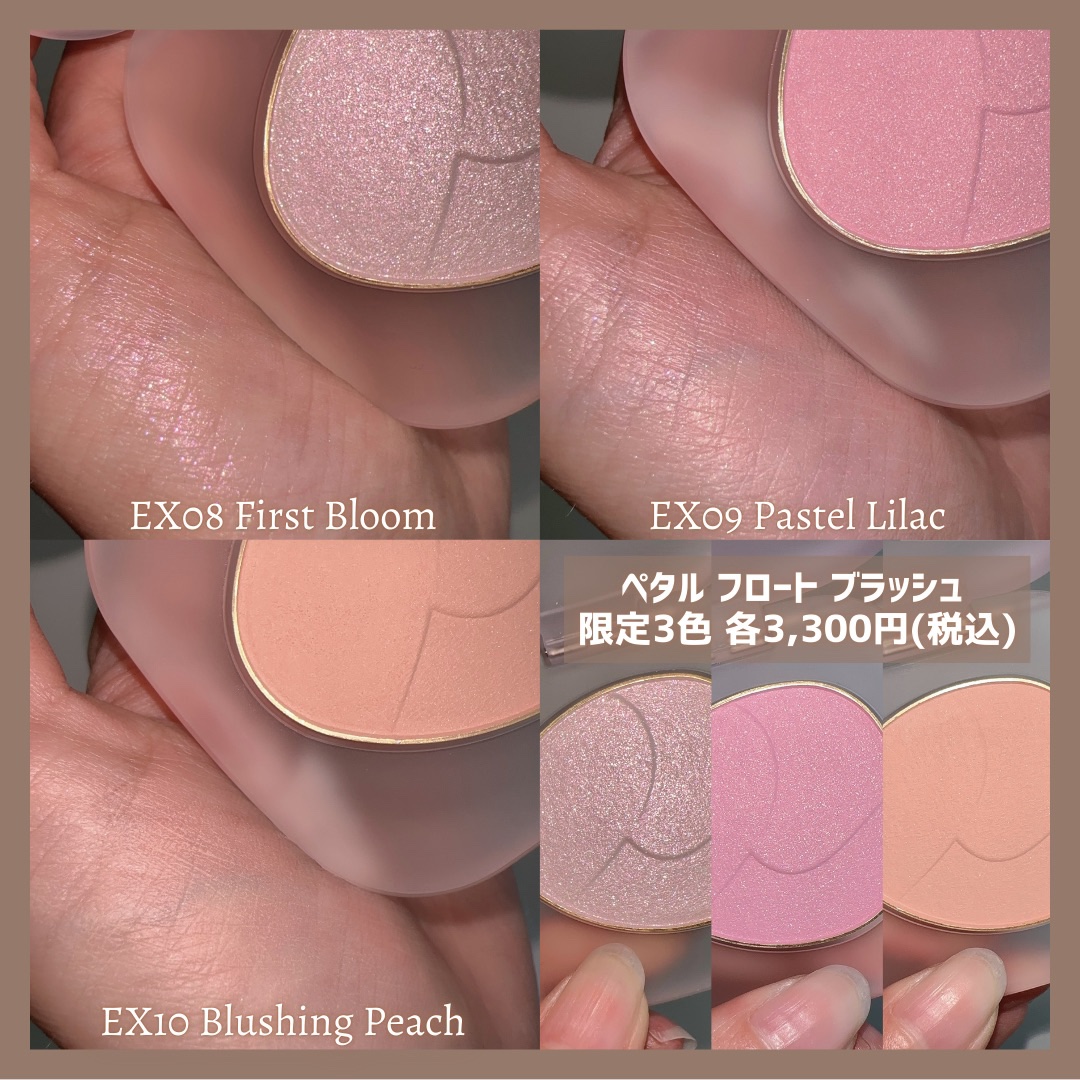 トーン ペタル フロート ブラッシュ/to/one/パウダーチークを使ったクチコミ（3枚目）