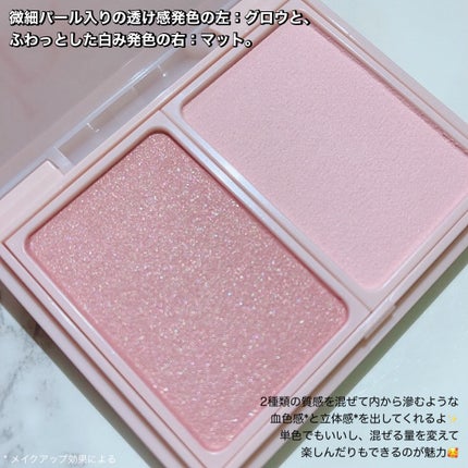 Upt FLUFFY CHEEK PALETTE /Upt/パウダーチークを使ったクチコミ(2枚目)