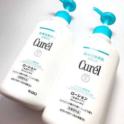 ローション 410ml/キュレル/ボディローションを使ったクチコミ(2枚目)