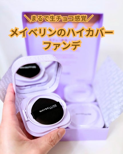 SPステイ クリームパクト ファンデーション/MAYBELLINE NEW YORK/クリーム・エマルジョンファンデーションを使ったクチコミ(1枚目)