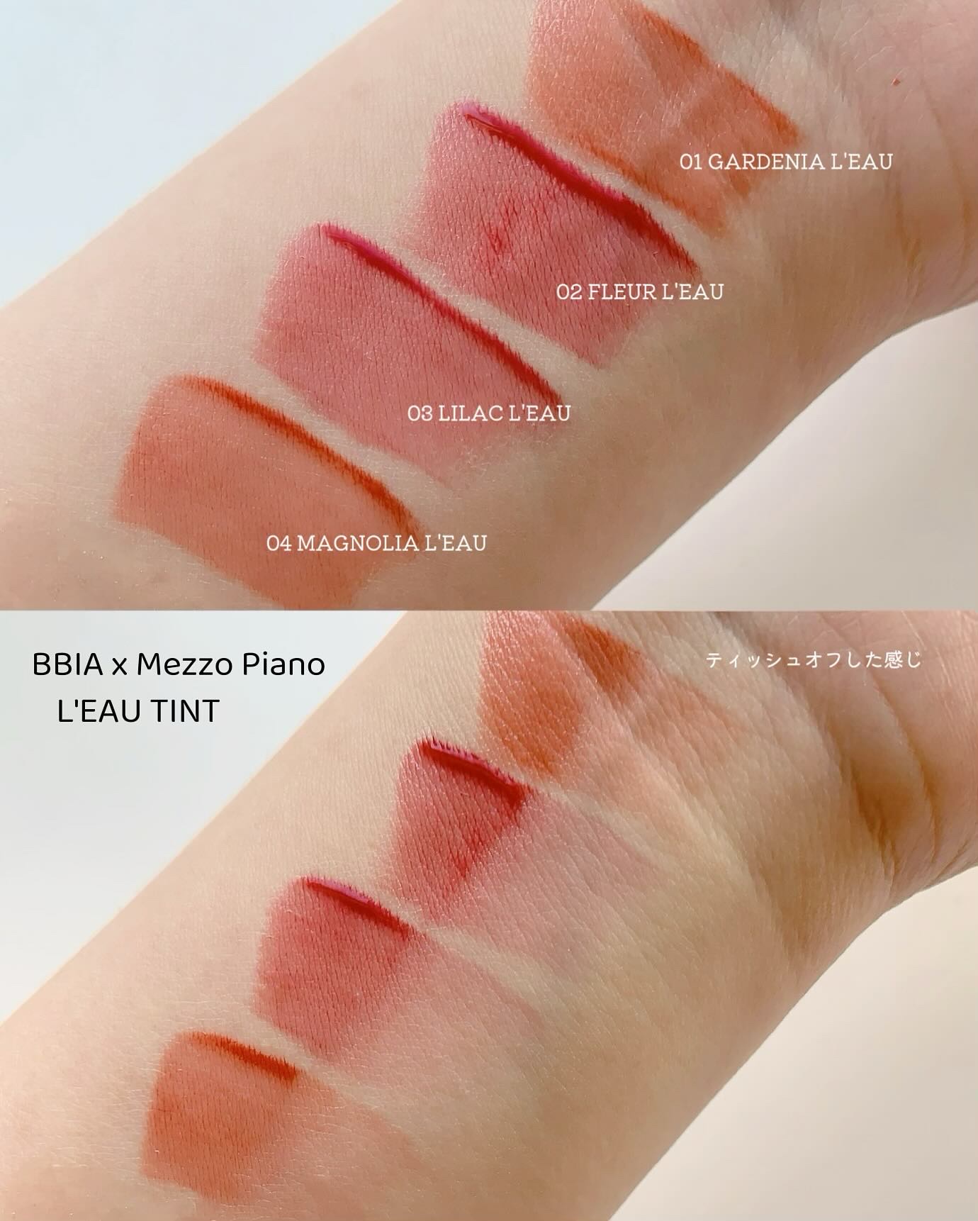 ローティント 02 フルール・ロー ミニ（ピアー×メゾ ピアノエディション）/BBIA/リップティントを使ったクチコミ（3枚目）