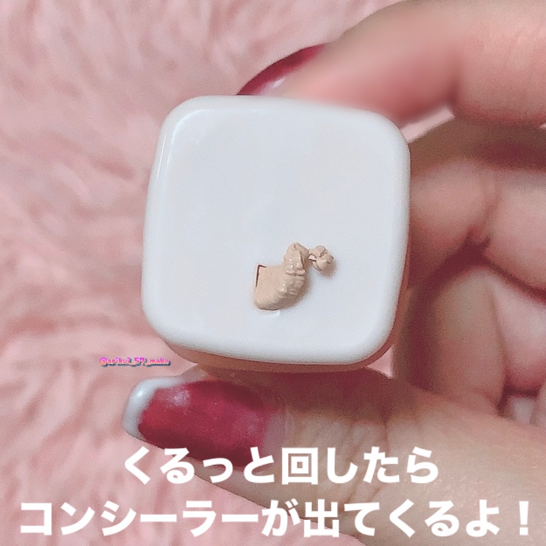 グラインディングコンシールバター/LUNA/クリームコンシーラーを使ったクチコミ（3枚目）