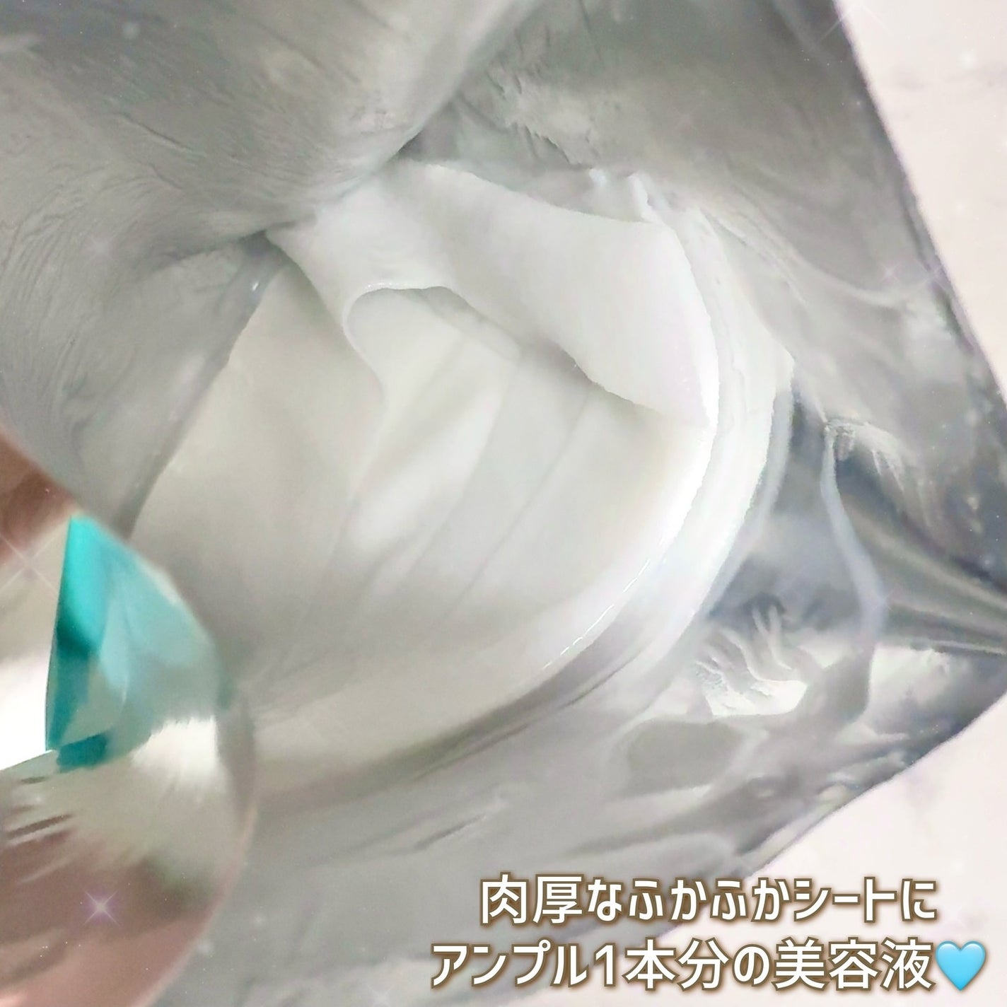 ターンオーバーマスク/REJURAN COSMETICS/シートマスク・パックを使ったクチコミ(4枚目)