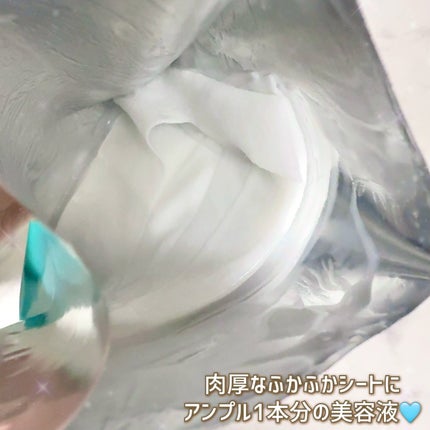 ターンオーバーマスク/REJURAN COSMETICS/シートマスク・パックを使ったクチコミ(4枚目)