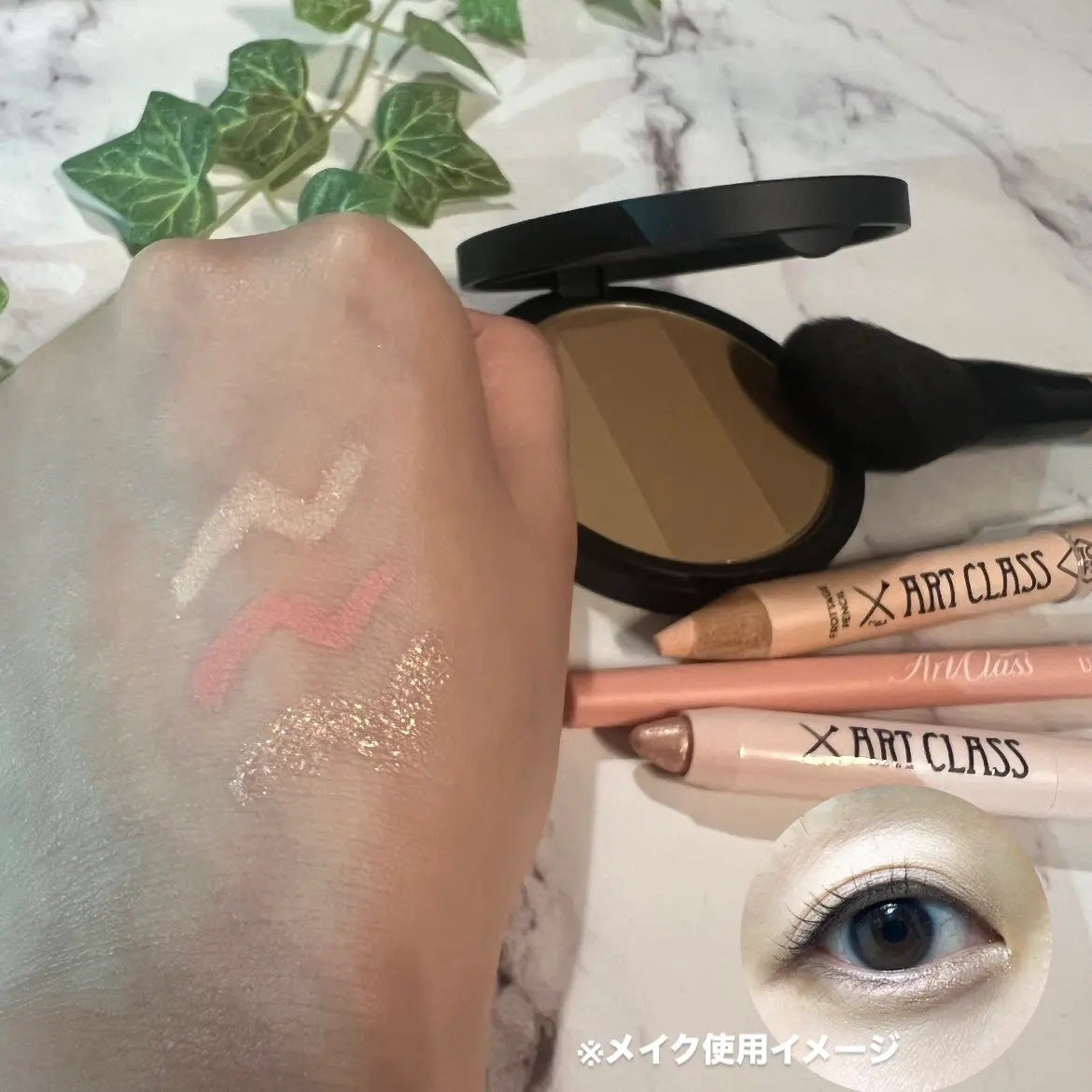 アートクラスバイロダン シェーディング/too cool for school/シェーディングを使ったクチコミ(4枚目)