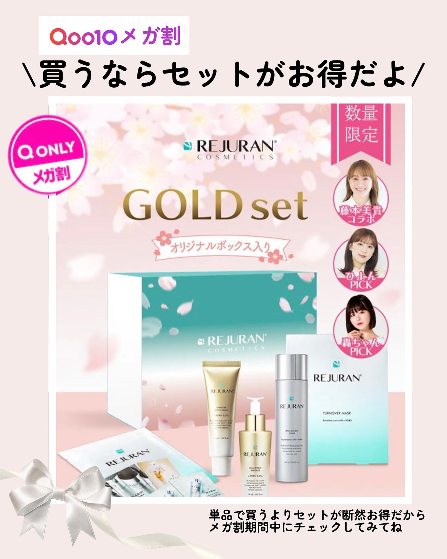 REJURAN デュアル エフェクト アンプル 30mL/REJURAN COSMETICS/美容液を使ったクチコミ(4枚目)