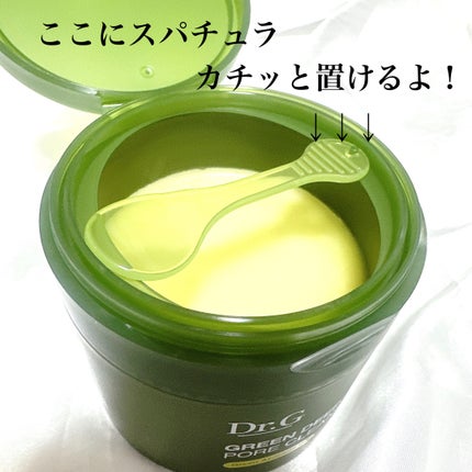 kico on LIPS ãðDr.Gããã¯ã¿ãŒãžãŒãã°ãªãŒã³ãã£ãŒããã¢ã¯ã¬ã³ãžã³ã°ããŒ..ãïŒ3æç®ïŒ