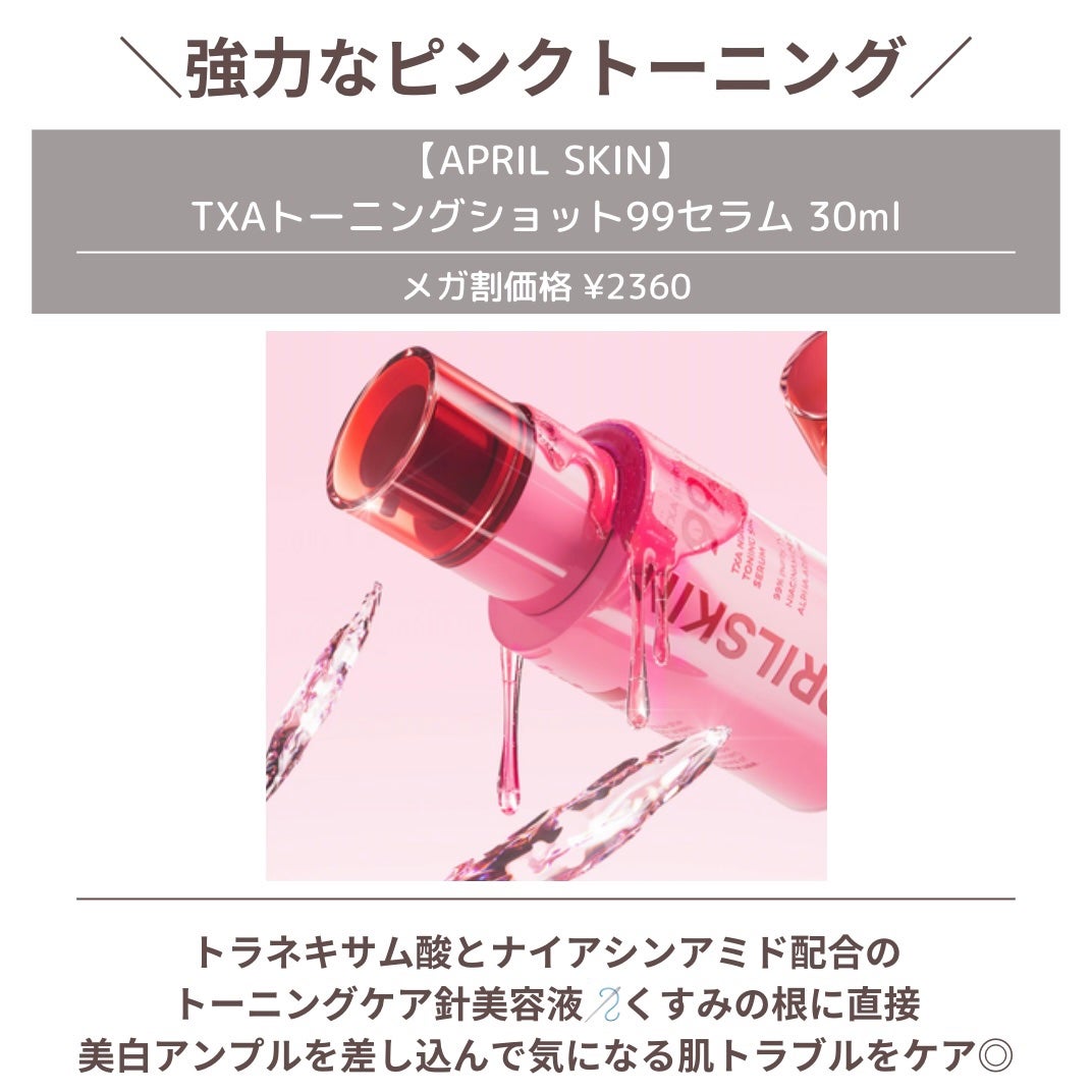 レチノール ボリューム リップセラム/primera/リップグロスを使ったクチコミ(2枚目)