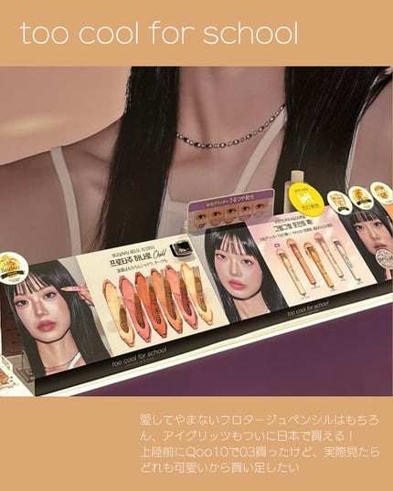 あまい on LIPS 「ロフトコスメフェスティバル2025SS💐🍨今回で28回目!全国..」(5枚目)