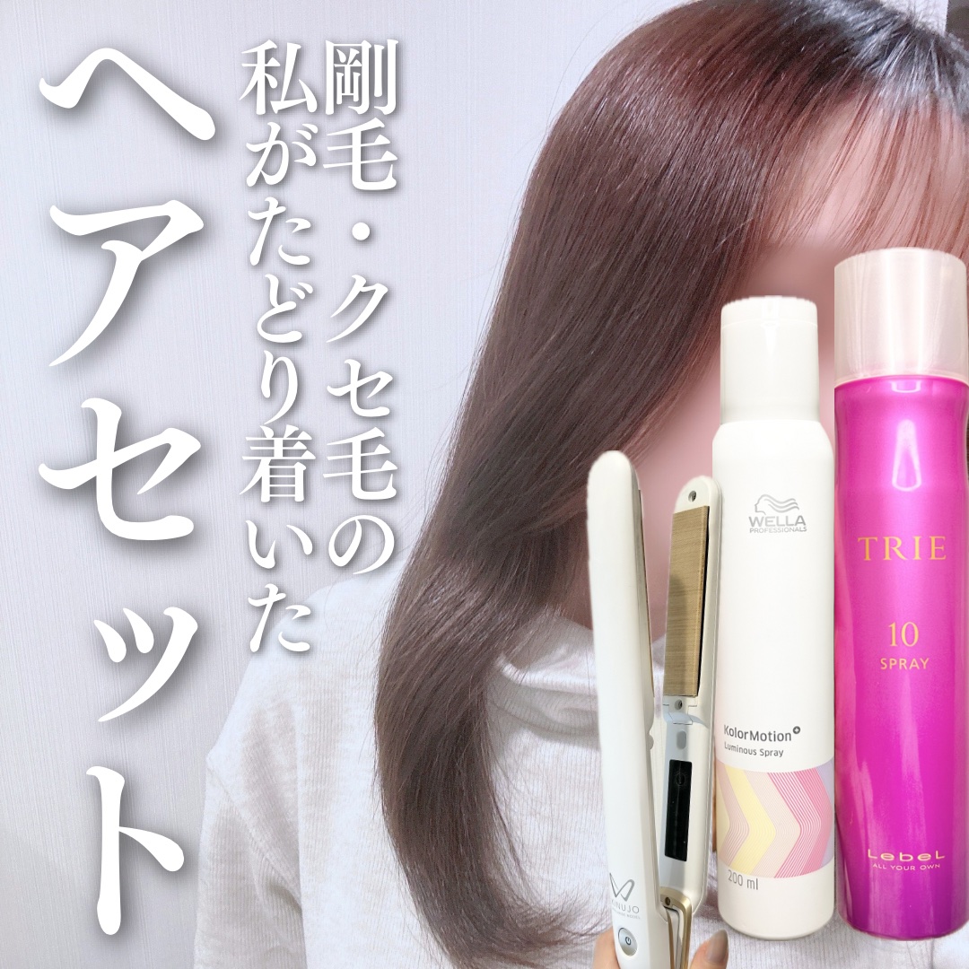 KINUJO W -Worldwide model- ホワイト/KINUJO/ストレートアイロンを使ったクチコミ（1枚目）