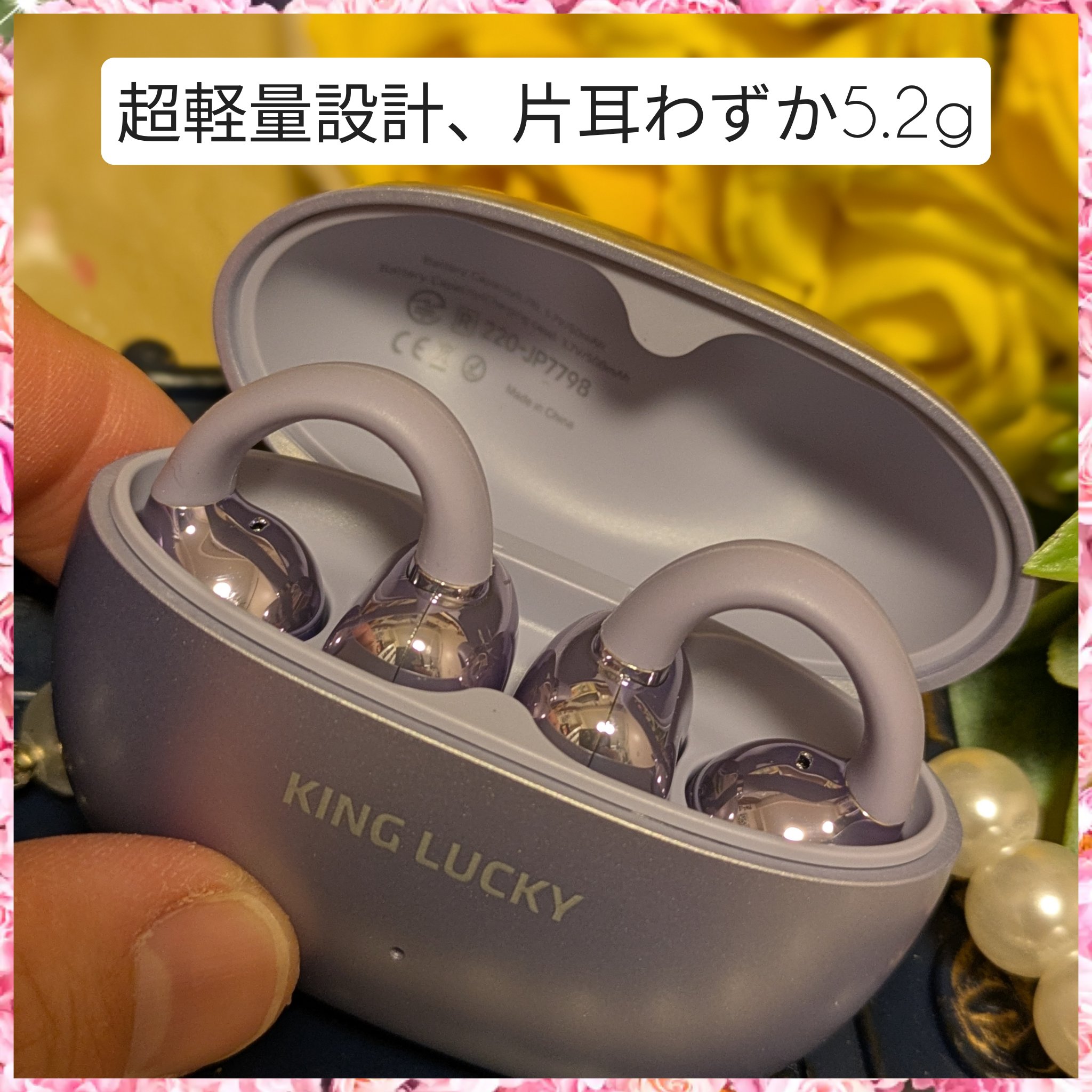 を使ったクチコミ（3枚目）