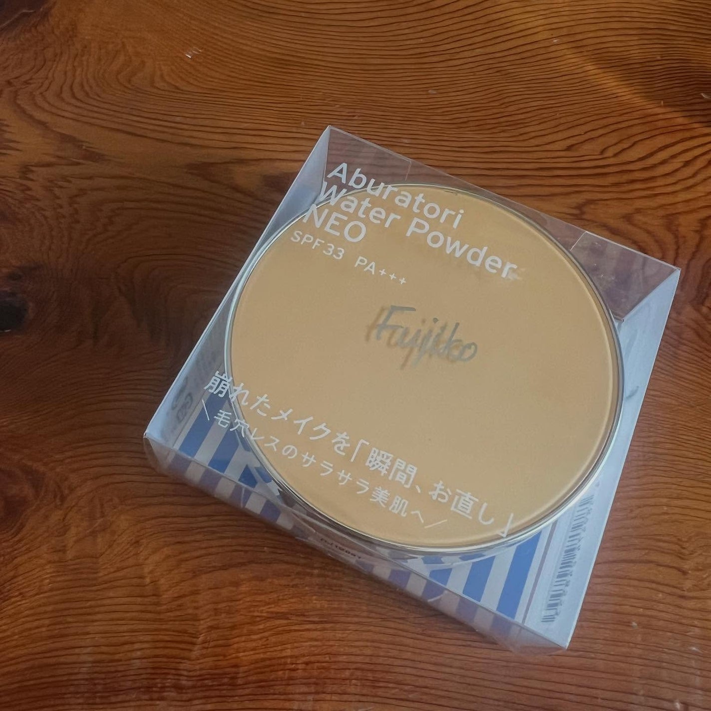 あぶらとりウォーターパウダーNEO/Fujiko/日焼け止めパウダーを使ったクチコミ(2枚目)