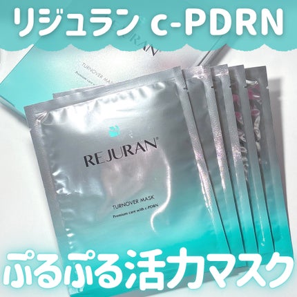ターンオーバーマスク/REJURAN COSMETICS/シートマスク・パックを使ったクチコミ(1枚目)