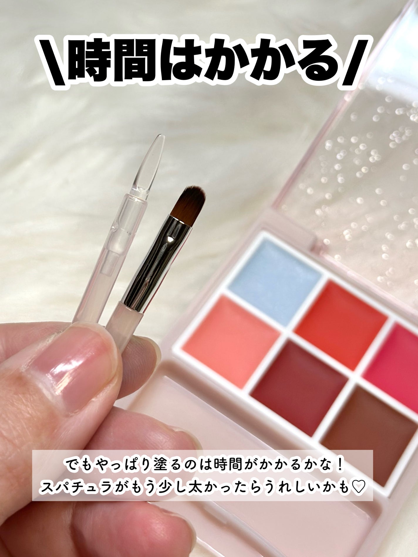 upink × make YOU up 3way メランジュールリップ/upink/口紅を使ったクチコミ(6枚目)