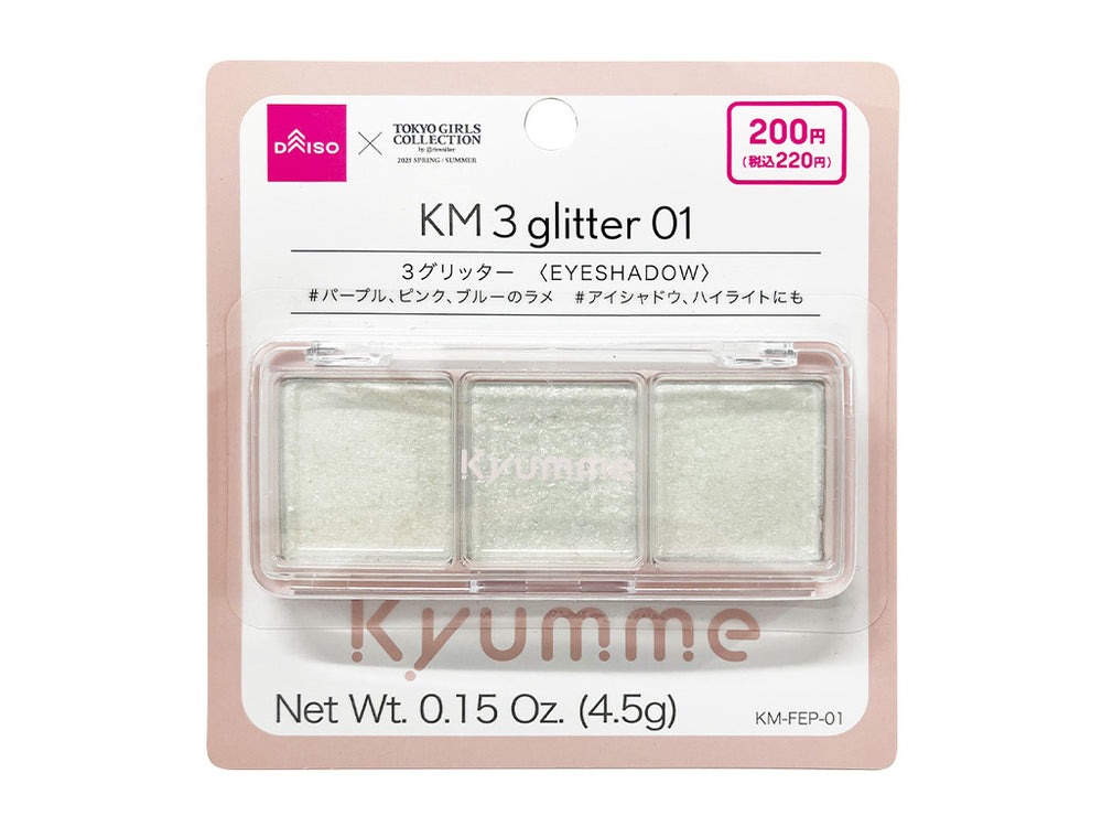 KM ３グリッター / DAISO