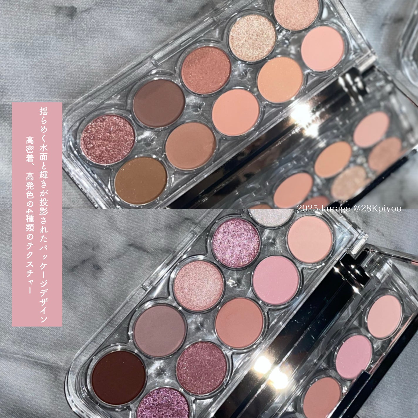 ライト オン アイズ シャドウ パレット/Lummir/アイシャドウパレットを使ったクチコミ(5枚目)