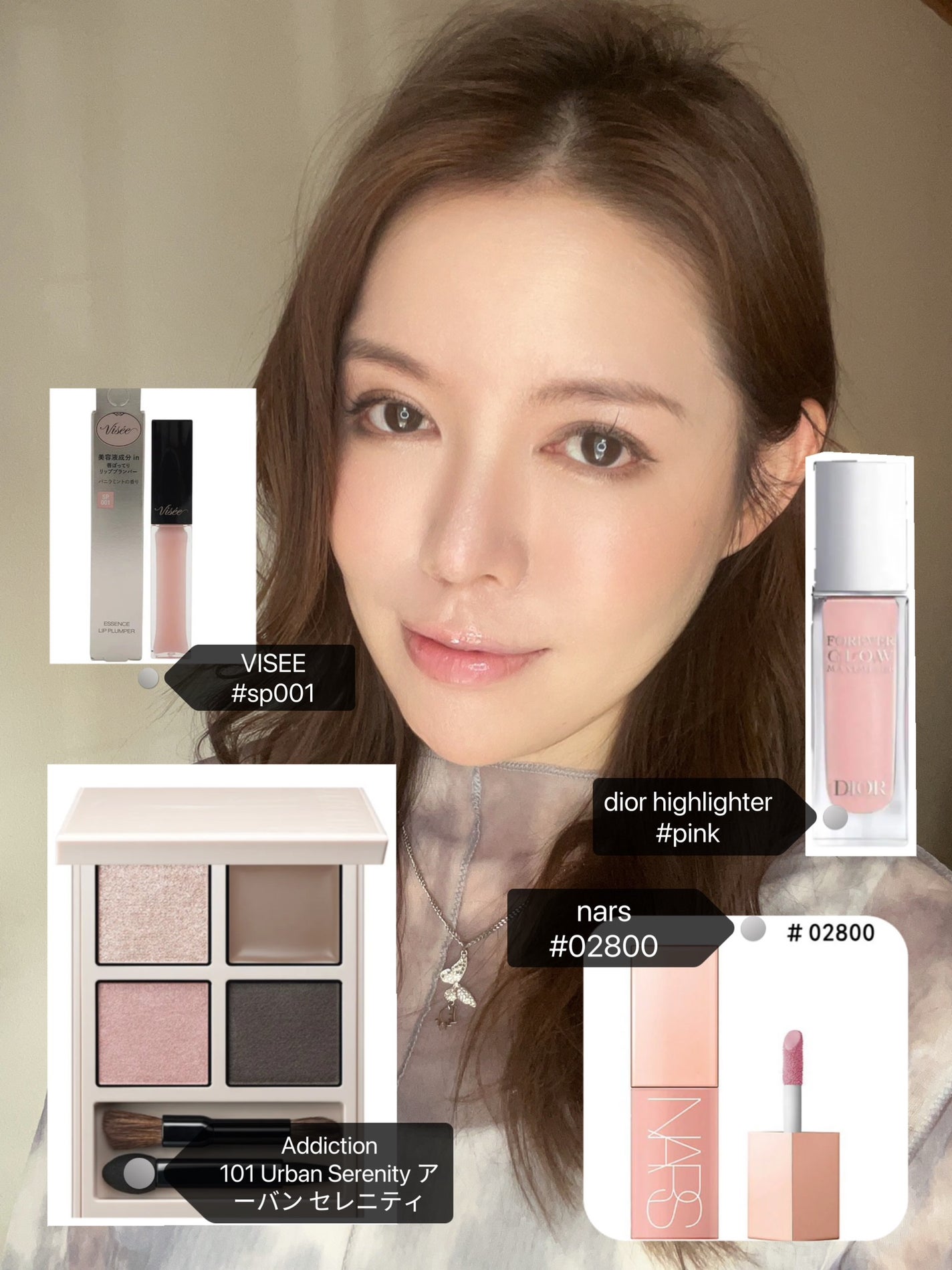 エッセンス リッププランパー/Visée/リッププランパーを使ったクチコミ(5枚目)