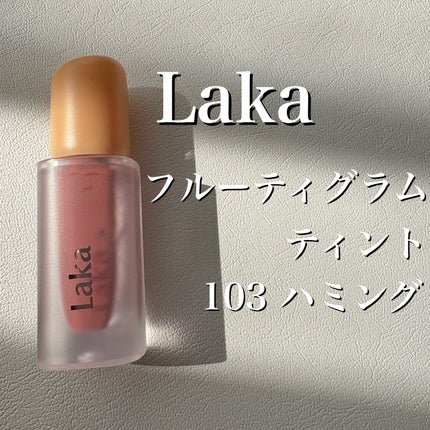 フルーティーグラムティント/Laka/リップティントを使ったクチコミ(2枚目)