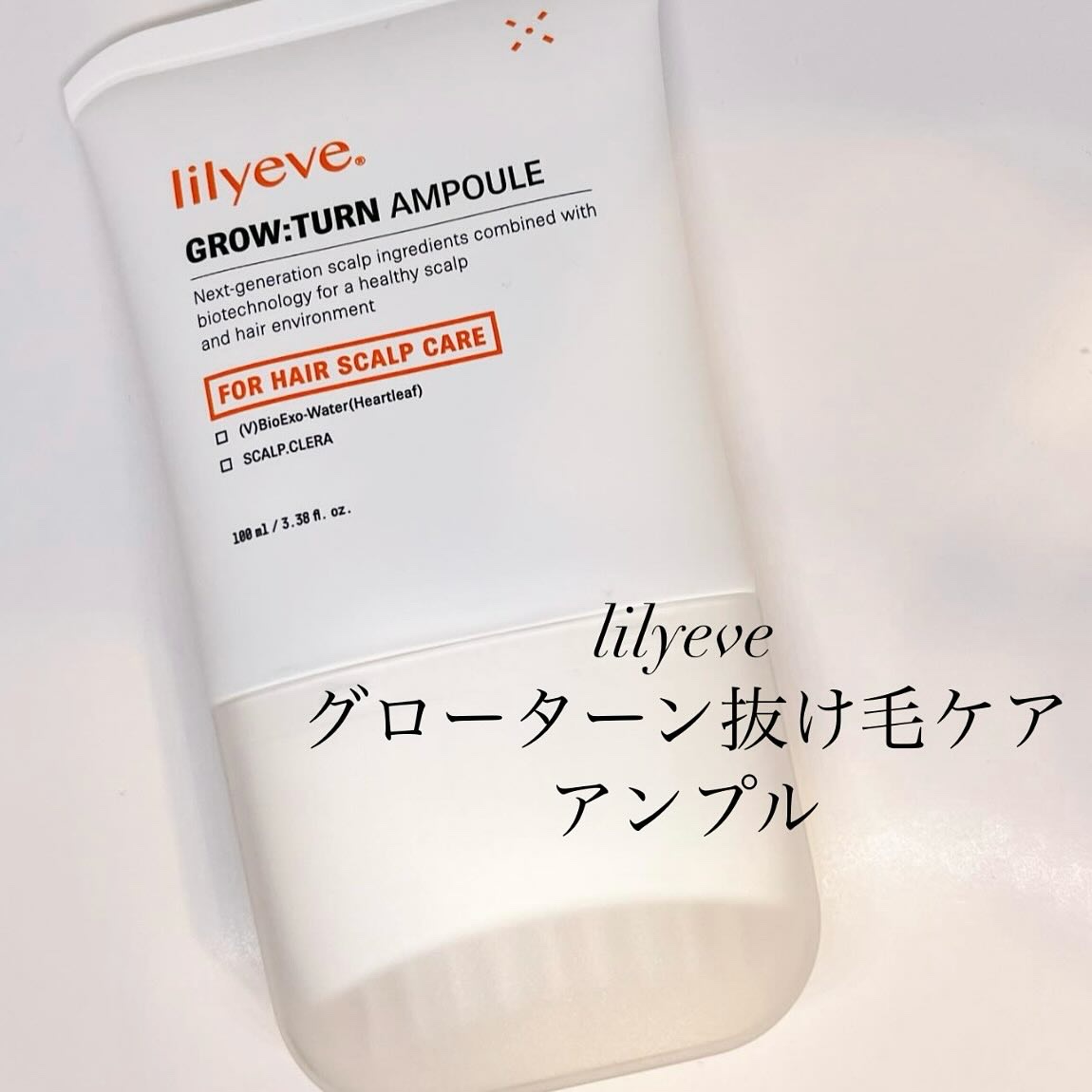 グローターン 100ml/リリーイブ/頭皮ローションを使ったクチコミ（1枚目）