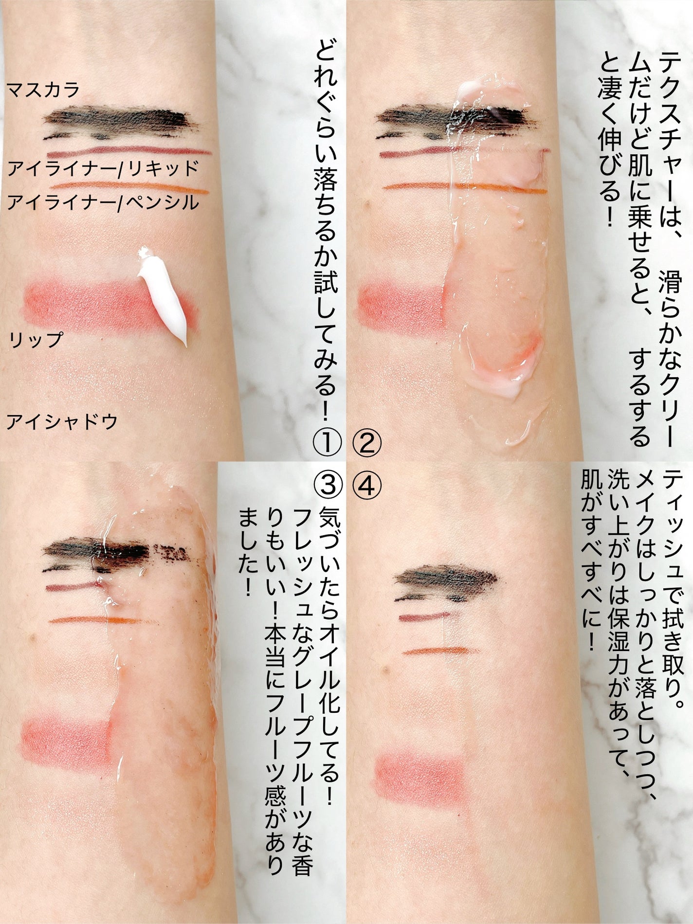 メルティクリアスキンクレンジング/DYPO/クレンジングクリームを使ったクチコミ(4枚目)